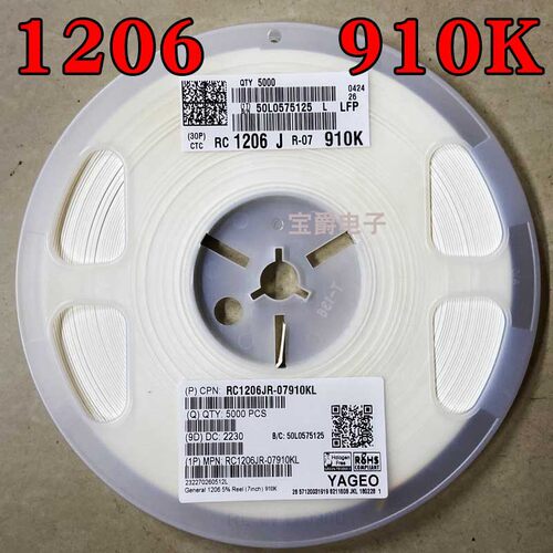 1206 910K 贴片电阻 RC1206JR-07910KL J5% F1% 1/4W一盘5000PCS