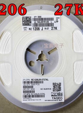 1206 27K 贴片电阻 RC1206JR-0727KL J5% F1% 1/4W一盘5000PCS