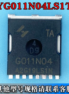 HYG011N04LS1TA TOLL-8 场效应MOS管 N沟道 40V 320A 丝印G011N04