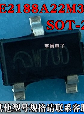 ME2188A22M3G SOT-23 升压电源芯片 2.2V 300MA 丝印W7UD