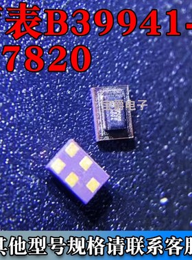声表 B39941-B7820-C710-S09 原装 B7820 贴片专业BOM配单