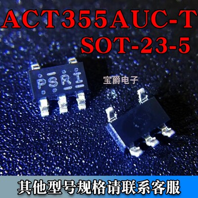 ACT355AUC-T SOT-23-5 开关电源芯片 PSRI 贴片专业BOM配单