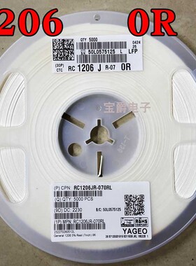 1206 0R 贴片电阻 RC1206JR-070RL J5% F1% 1/4W一盘5000PCS