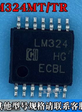 LM324MT/TR TSSOP-14 低功耗四路运算放大器芯片 丝印LM324
