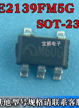 ME2139FM5G SOT-23-5 升压开关电源芯片 3A 1M高频 丝印M6UG