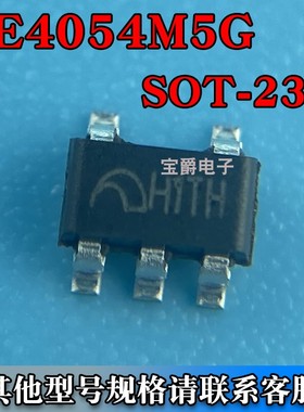 ME4054M5G SOT-23-5 单节锂电池充电控制芯片 丝印H1TH