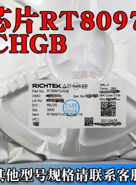 RT8097CHGB SOT23-5封装 丝印5P 开关稳压器DC-DC芯片一盘3K直拍