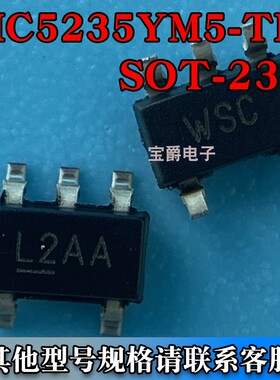MIC5219-5.0YM5-TR SOT-23-5 线性稳压器芯片 5V 500MA 丝印LG50