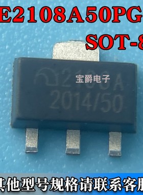 ME2108A50PG SOT-89 电源升压芯片 5V 丝印2108A 50