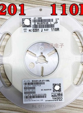 0201 110R 贴片电阻 RC0201JR-07110RL J5% F1% 一盘一万PCS