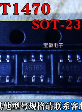 MT2492 SOT-23-6 DC-DC电源芯片降压型 丝印A6162 专业BOM配单