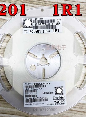 0201 1.1R 贴片电阻 RC0201JR-071R1L J5% F1% 一盘一万PCS