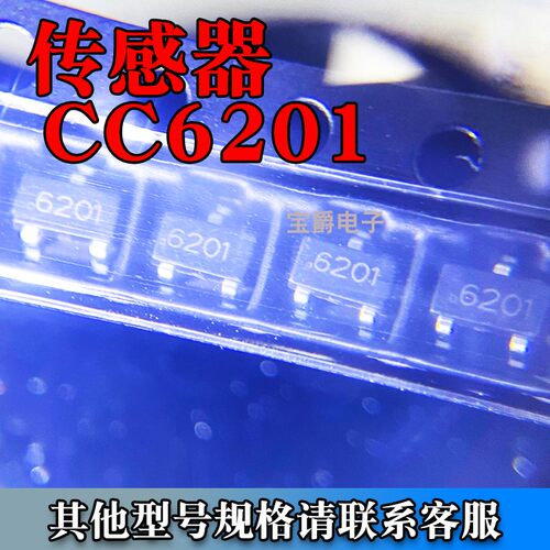 微功耗霍尔开关耐高温全新原装
