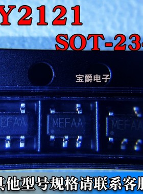RY2121 SOT-23-5 功率电子开关贴片 丝印MEFAA 专业BOM配单