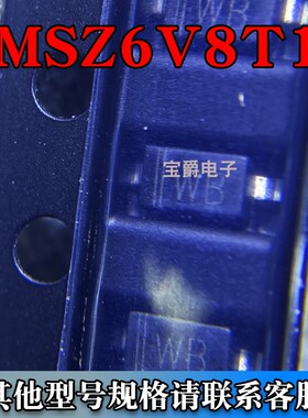 MMSZ6V8T1G 封装SOD-123 丝印WB 稳压二极管一盘3000PCS