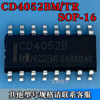 CD4052BM/TR SOP-16 低导通泄露电流2通道4:1模拟开关丝印CD4052B