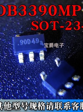 OB3390MP SOT23-5 LED恒流驱动芯片 D49 贴片专业BOM配单