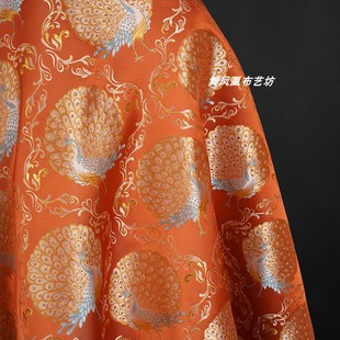 桔红橙色 孔雀起舞织锦缎提花面料 中式汉服外套马甲金丝闪亮布料