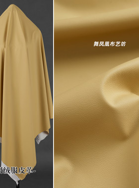 羽绒服皮革面料柔软亲肤面包服