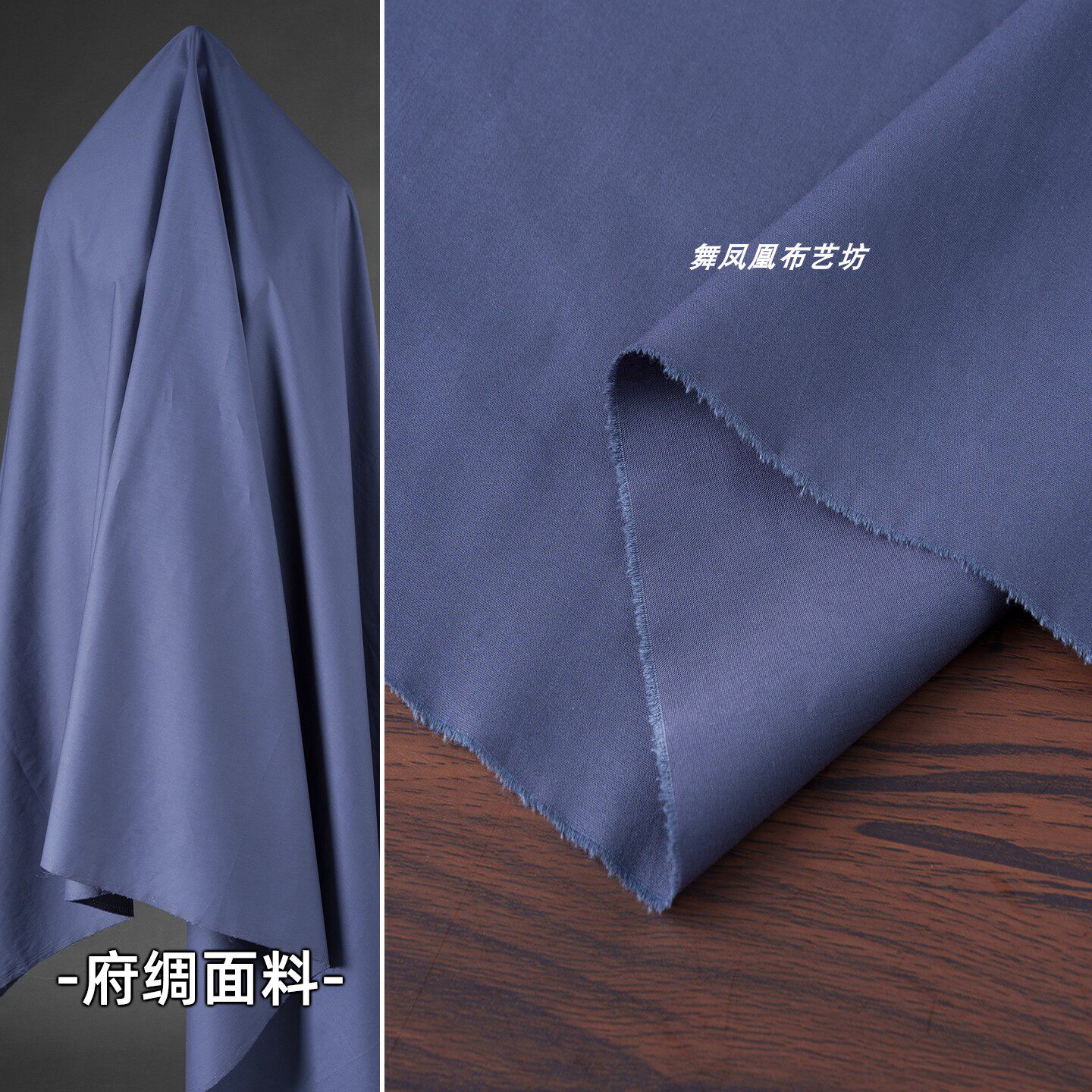 万宝兰 纯棉府绸布料-100%棉 休闲衬衫裙子内衬童装手工汉服布料