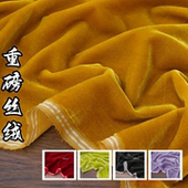 重磅 高密梭织无弹锦绒韩国绒礼服布料 高仿真丝乔绒金丝绒面料