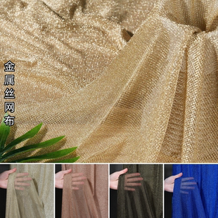 进口金银丝 金属链条网布面料 高弹力金属丝镂空网纱透视时装布料