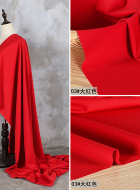 大红色四面弹力针织加捻哥弟面料垂顺抗皱阔腿裤连衣裙设计布料