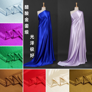 纯色 光泽醋酸金銮缎面料 丝滑垂坠抓皱肌理礼服吊带裙衬衫布料