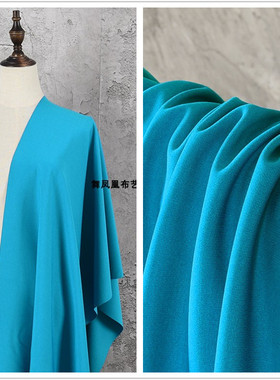 孔雀蓝湖蓝色 加捻针织四面弹力罗马布料 垂顺抗皱服装设计面料