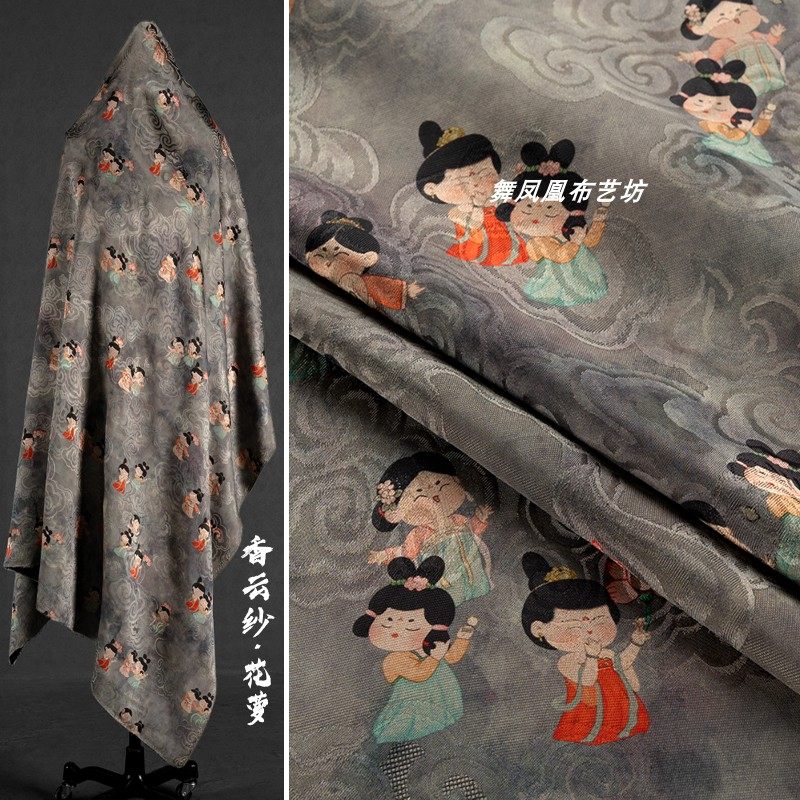 香云纱花萝面料旗袍裙子中式透气