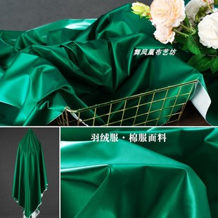 翠绿色 羽绒服面料 时尚棉服休闲外套 靓丽色彩光泽防水无胆布料