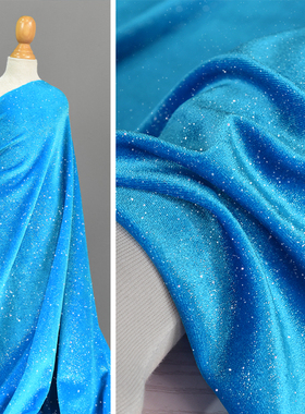 湖蓝色闪光韩国绒金丝绒布料 亮光满天星银点子垂感柔软服装面料