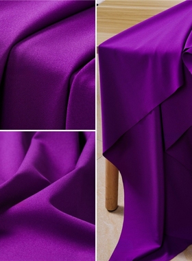 茄紫色 超细腻直贡呢针织面料 涤纶化纤四面弹力裤子裙子冰丝布料