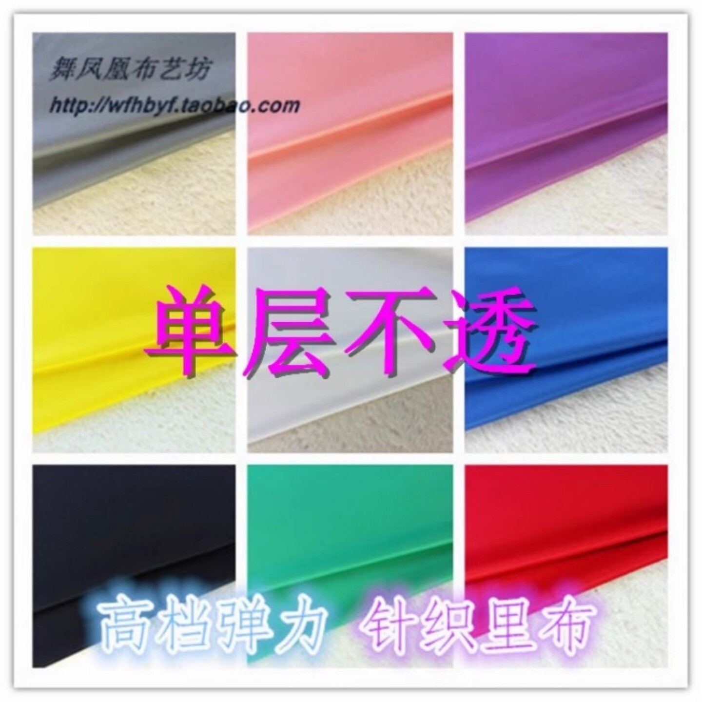 内衬里布 春夏哑光高弹力针织布料 雪纺裙连衣裙服装面料里衬不透
