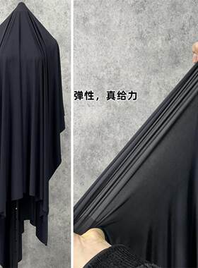 高弹力纯黑色超薄冰丝速干布料