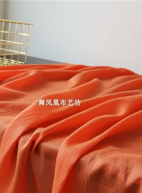 橘红桔色橙色真丝棉布料 薄软细腻光泽 夏季里衬内衬纱裙汉服面料