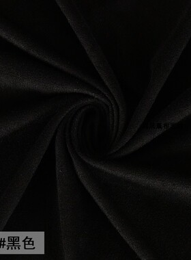 特黑色 薄款四面高弹力麂皮绒面料 单面磨毛绒仿鹿皮/鸡皮绒布料
