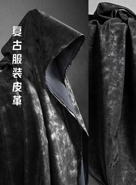 银海黑色皮革 柔软抗皱做旧扎染PU皮料机车服皮外套设计师布料