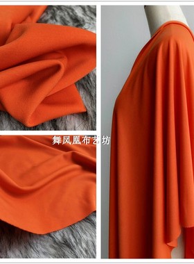 橘红色橙色桔黄色 针织弹力加捻罗马布料 裙子裤子西装面料 垂顺