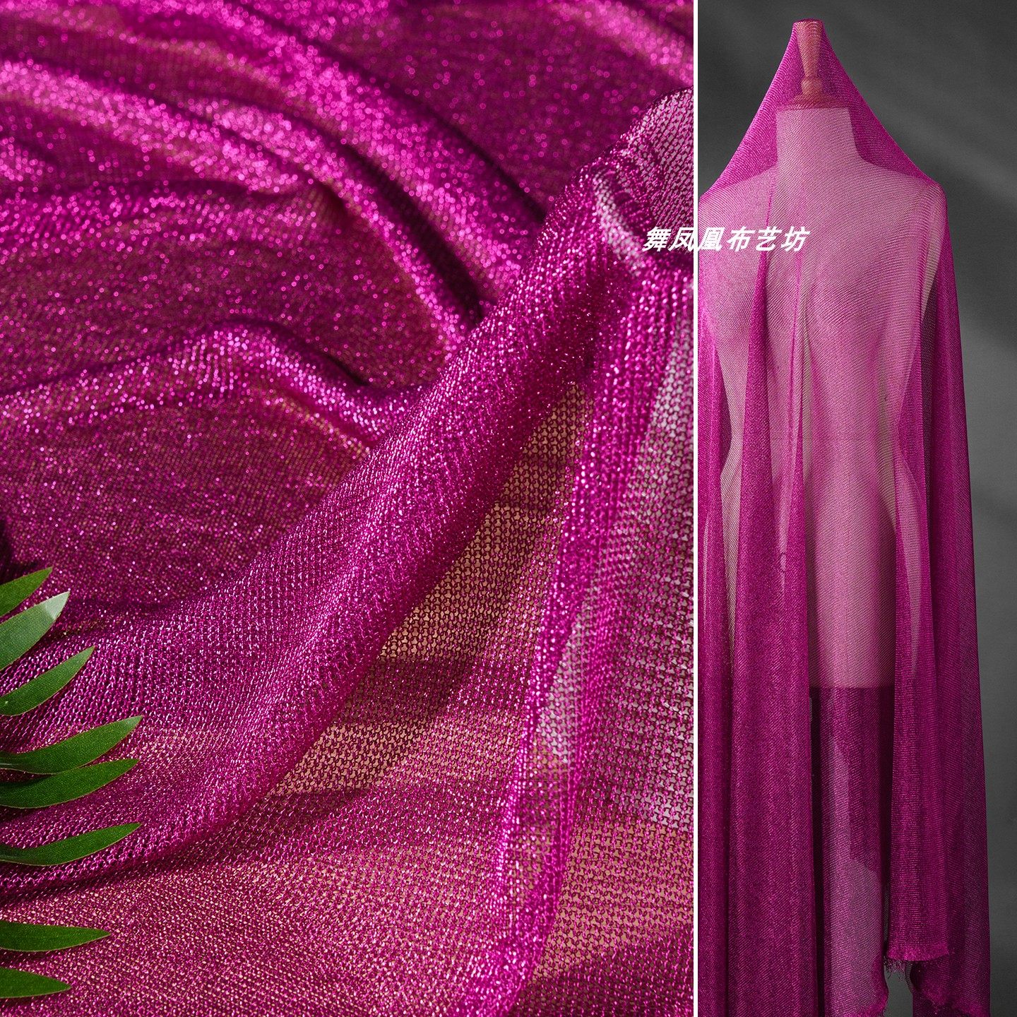 玫红色 进口金银线面料 镂空透视星光闪闪金属丝编织链条网眼布料,居家布艺,海绵垫/布料/面料/手工diy,淘宝优惠券,粉丝福利购,淘宝优惠卷