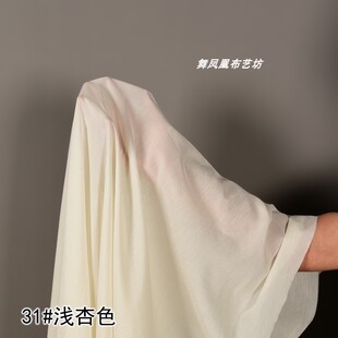 浅杏色 真丝棉布料 轻薄透气亲肤里衬里子 白色夏季衬衫汉服面料