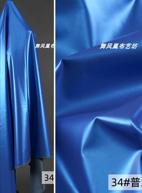 幻彩轻薄防水PU棉服羽绒服布料