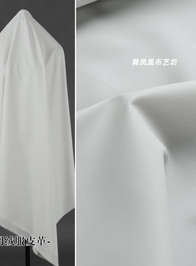 羽绒服皮革面料柔软亲肤面包服