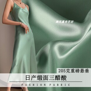 灰绿色进口双面真醋酸缎面料微弹抗皱垂坠光泽感旗袍吊带衬衫布料