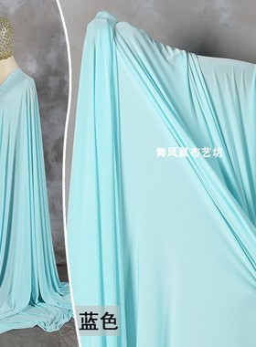 天蓝淡蓝色春夏季75D长丝冰丝面料 高弹力透气空调裤舞蹈瑜伽布料