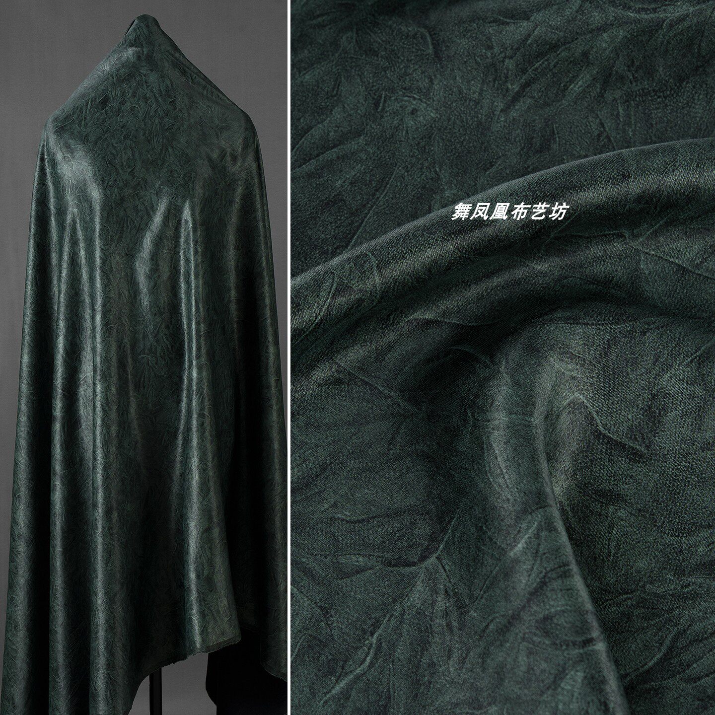 墨绿色 重磅100%醋酸香云纱印花炒色纹理面料 新中式复古优雅布料