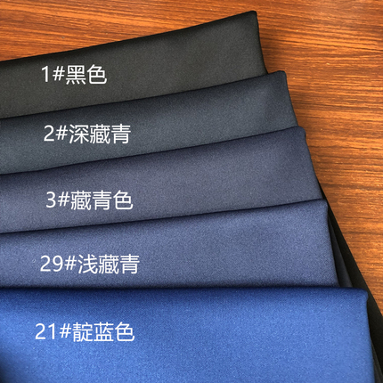 深蓝黑色藏青色 南韩丝空气层学生校服布料 耐磨不起球运动装面料