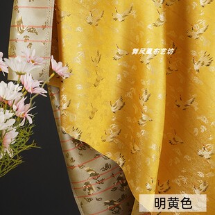 明黄色 仙鹤海浪纹织锦缎提花面料 古风汉服旗袍童装DIY饰品布料