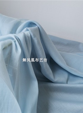 天蓝浅蓝色 真丝棉布料 薄软细腻光泽 夏季里衬内衬纱裙汉服面料
