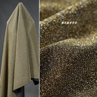 黄色 满天星面料 礼服舞蹈服上衣半裙柔软弹力闪亮设计师服装布料